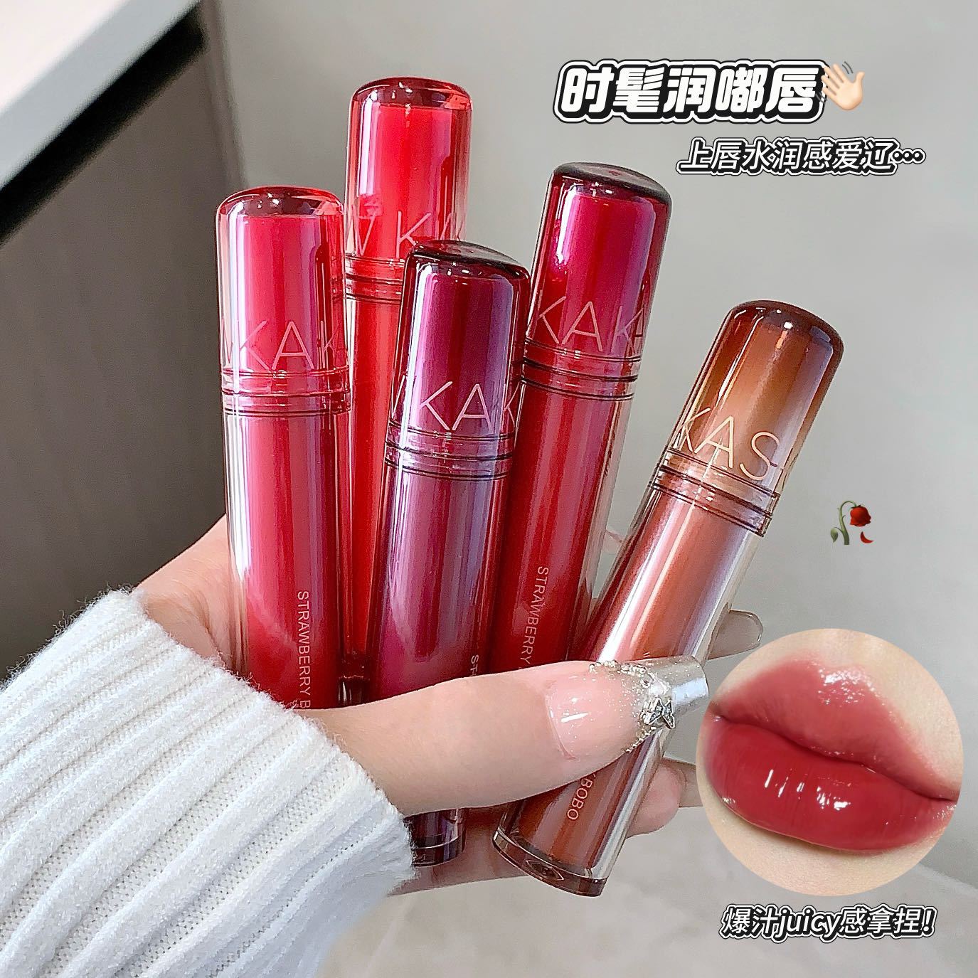 Kakashow Strawberry Water Glos – обзор и цена Lip Tint Korean